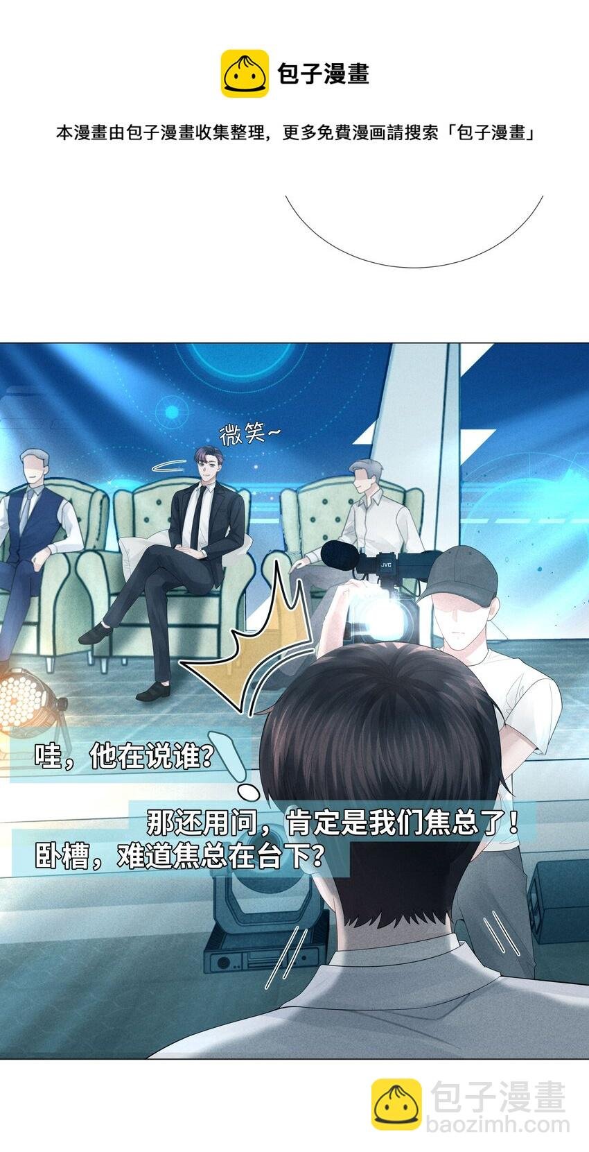 037 为了帝国！