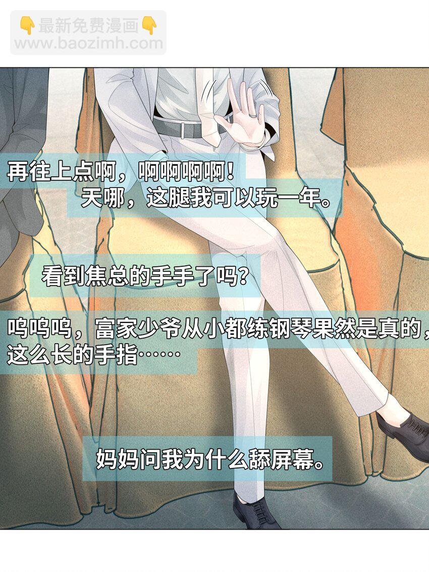 037 为了帝国！