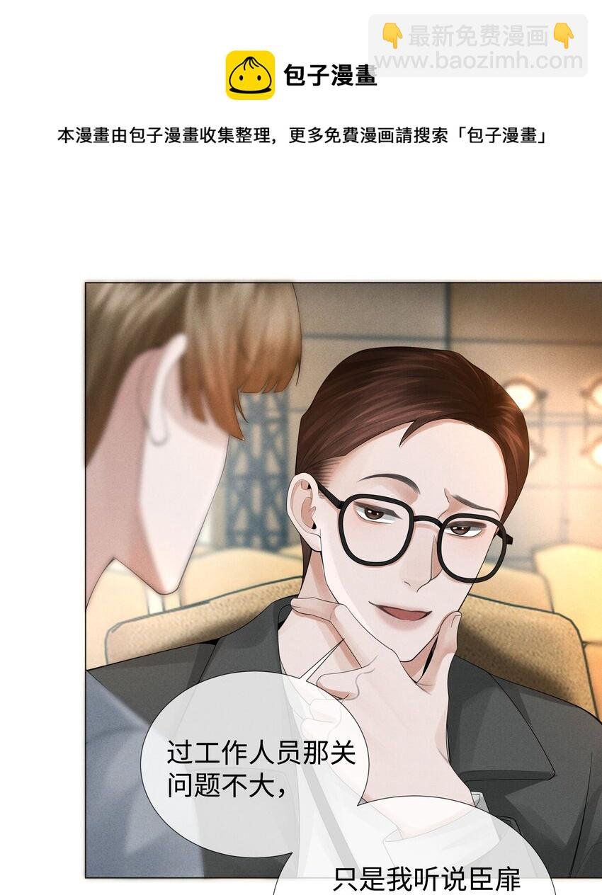 037 为了帝国！