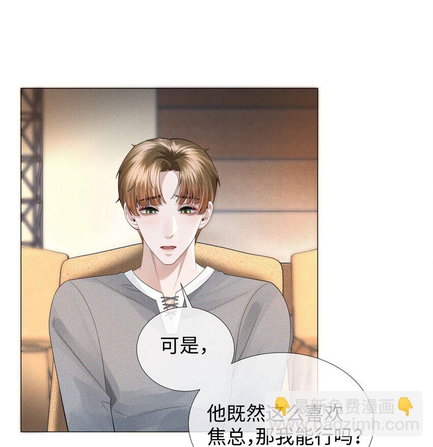 037 为了帝国！