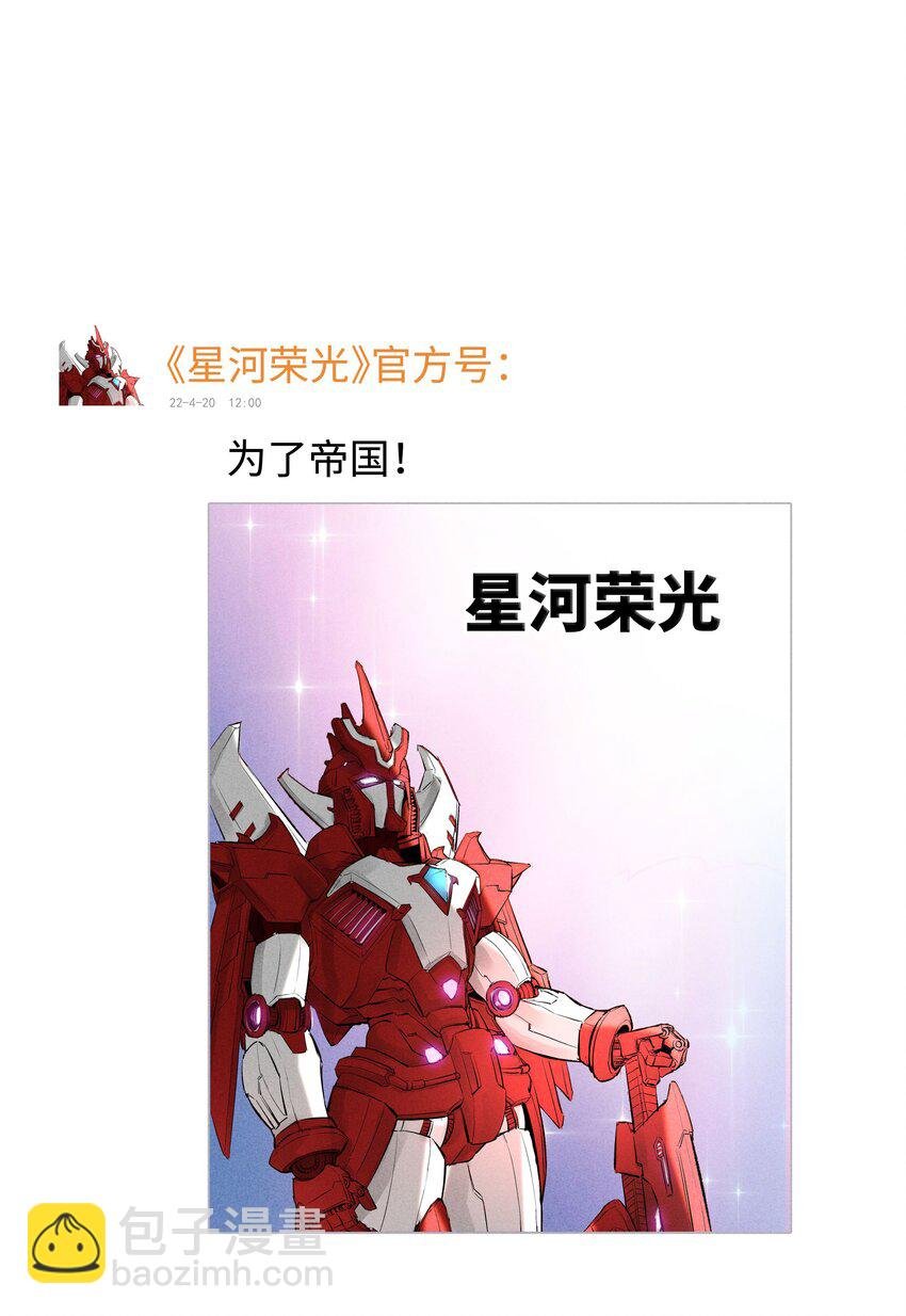 038 敌国间谍