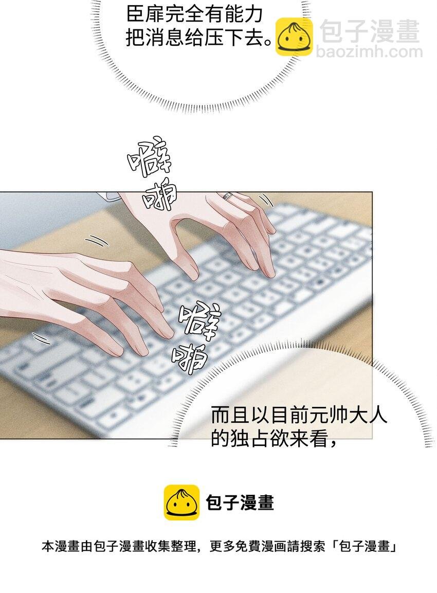 038 敌国间谍