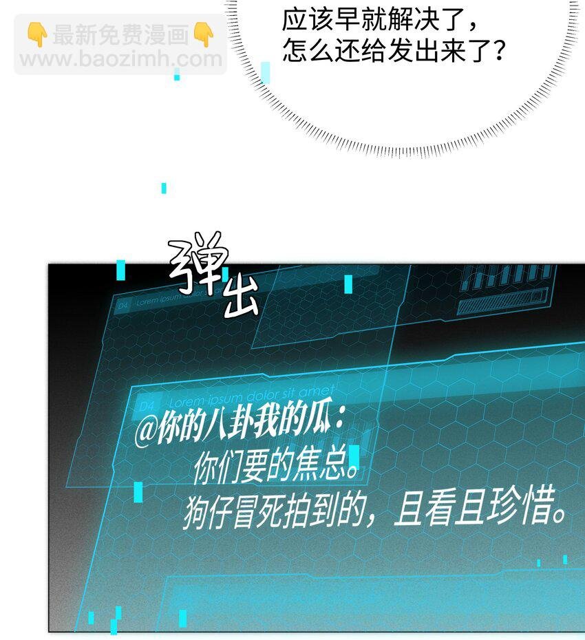 038 敌国间谍