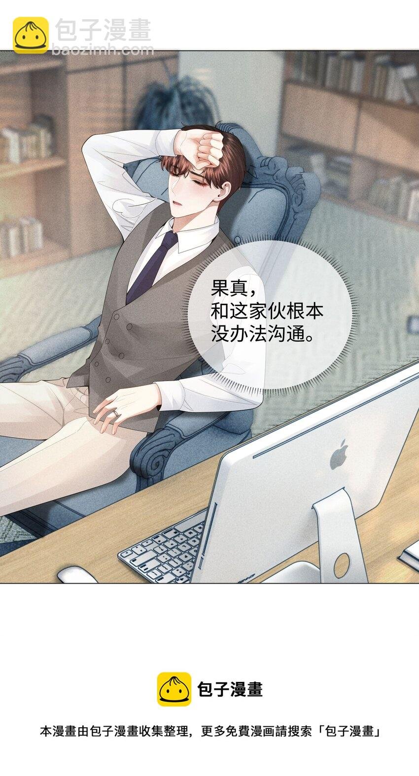 038 敌国间谍