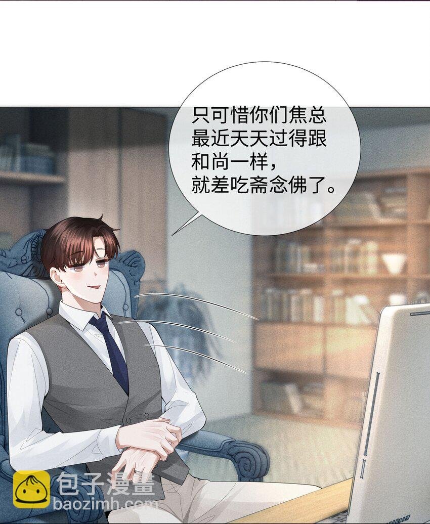 038 敌国间谍