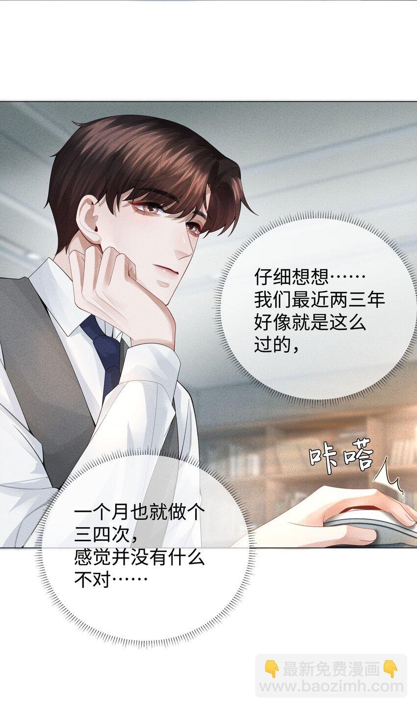038 敌国间谍