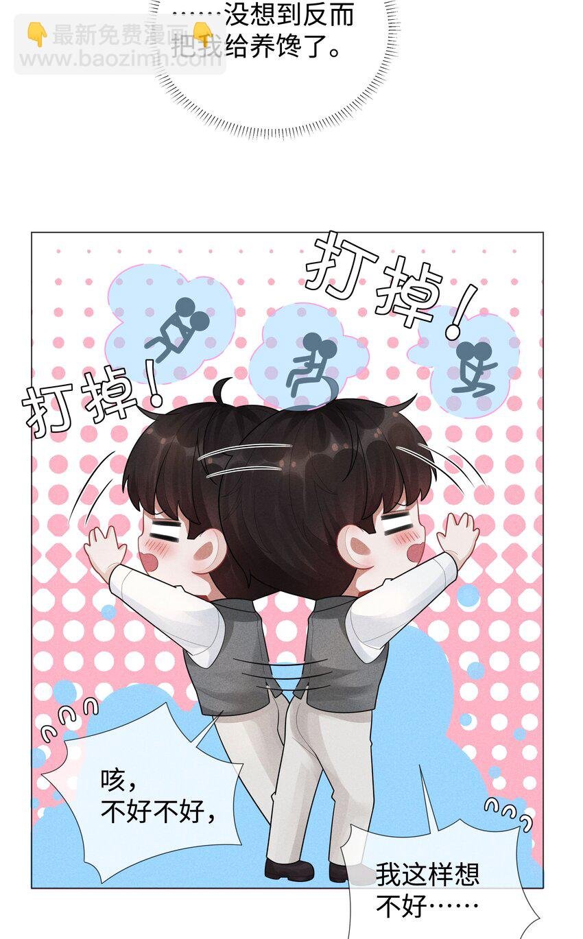 038 敌国间谍