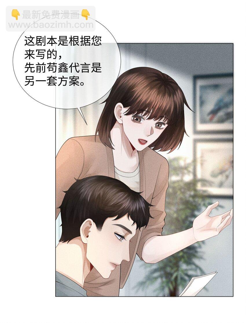 038 敌国间谍
