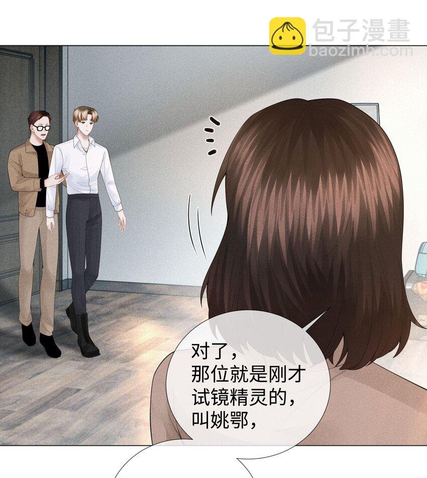 038 敌国间谍
