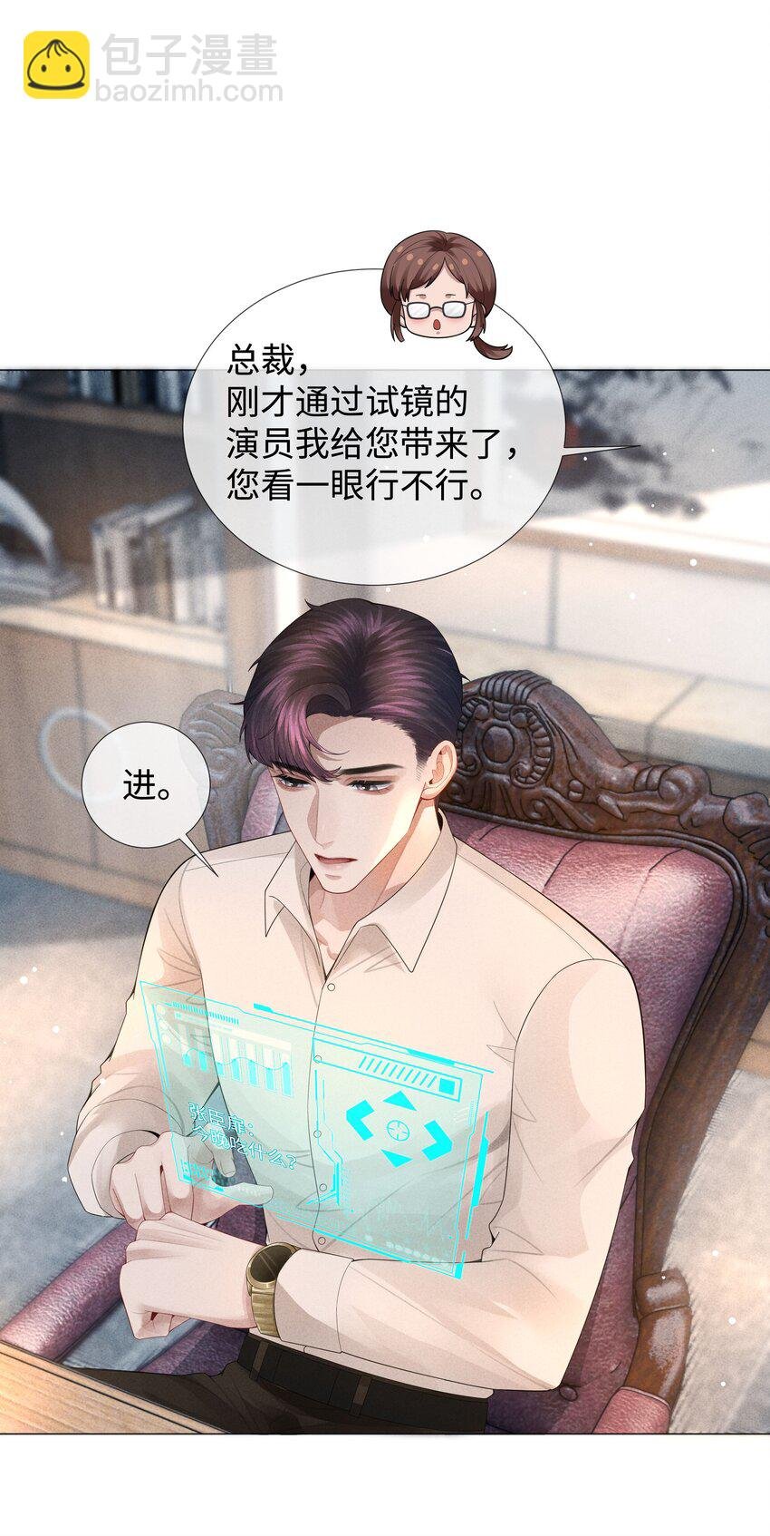 038 敌国间谍