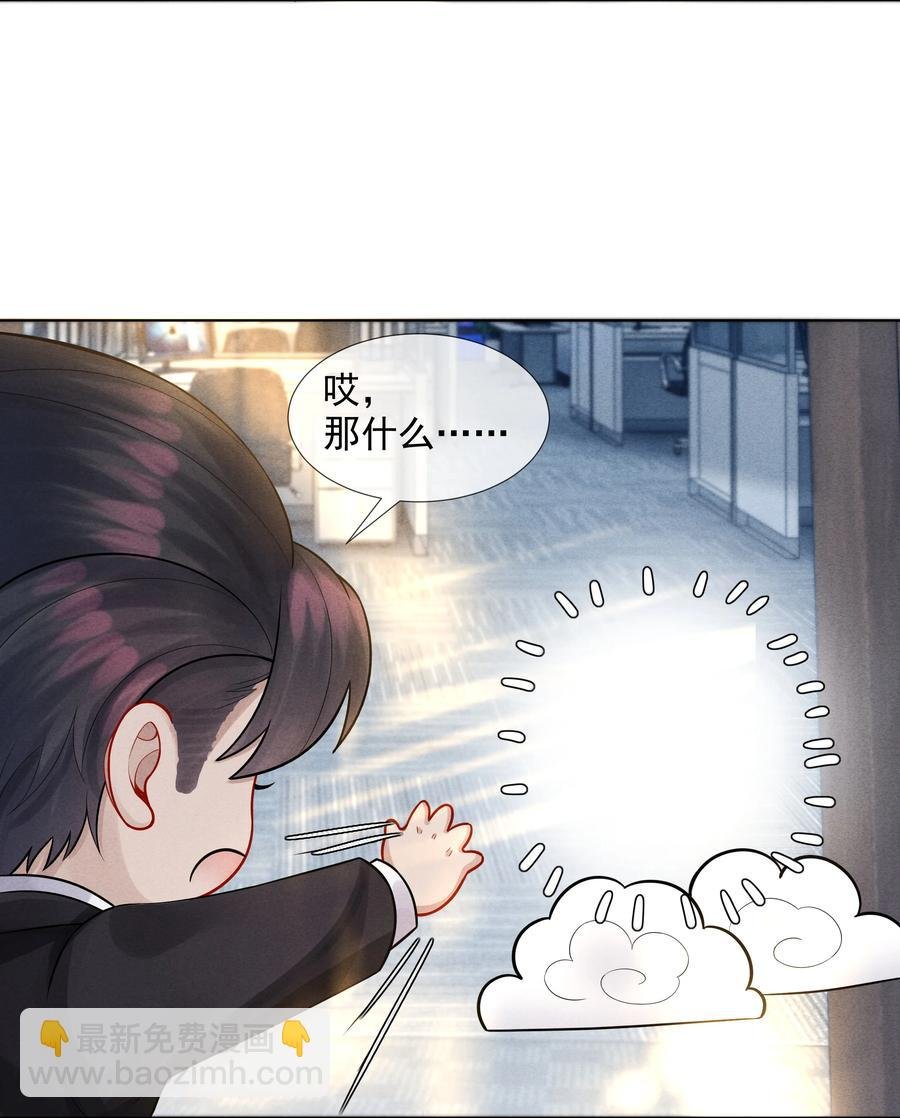 04 纾解总裁的…欲望