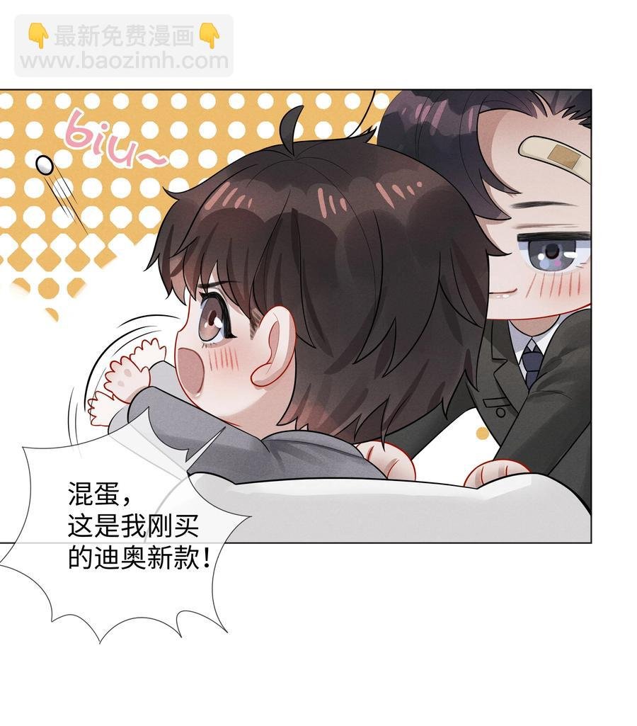 04 纾解总裁的…欲望