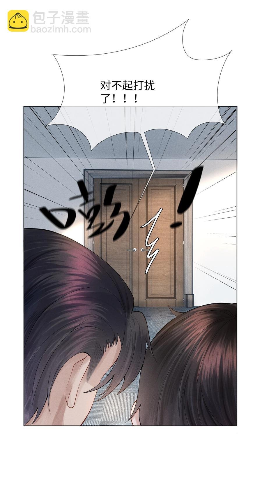 04 纾解总裁的…欲望