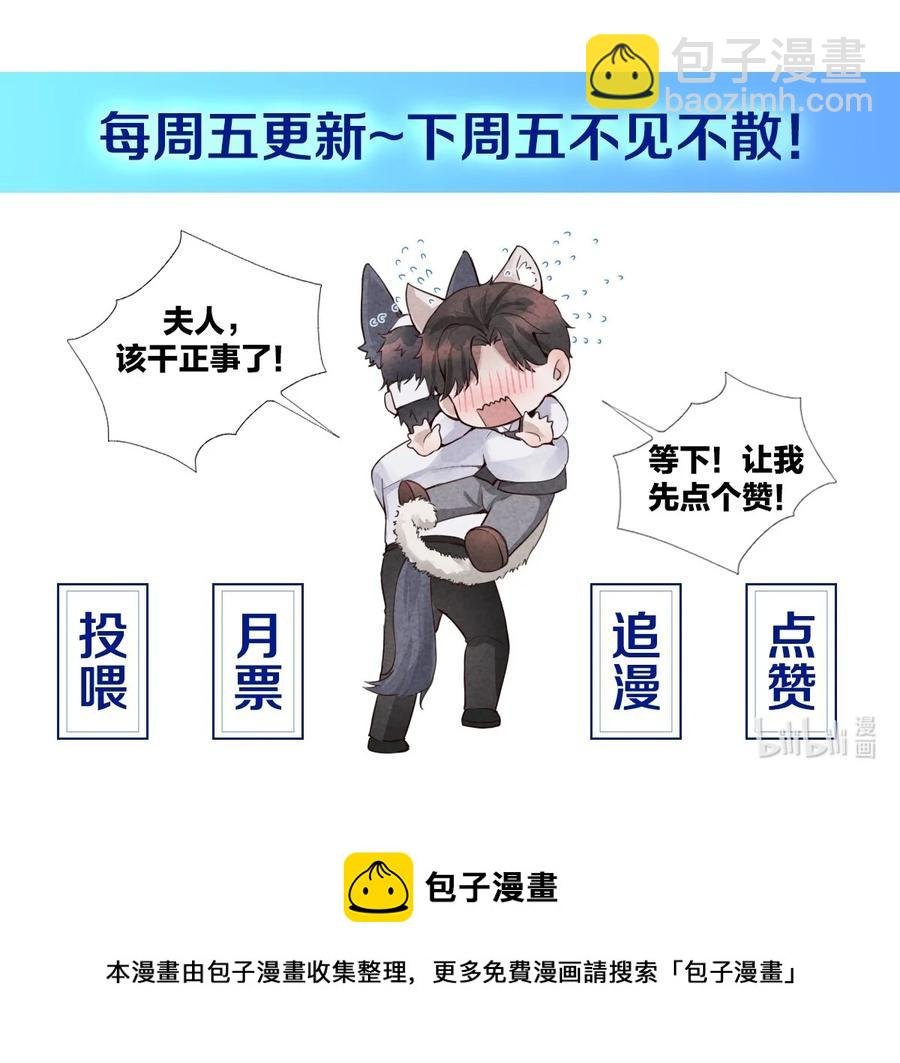 04 纾解总裁的…欲望