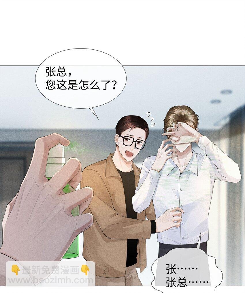 039 看得到吃不到