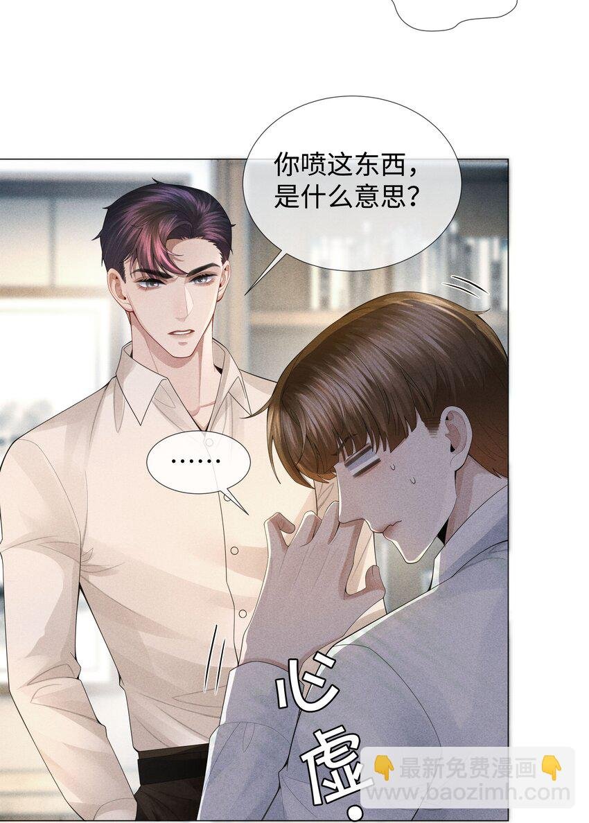039 看得到吃不到