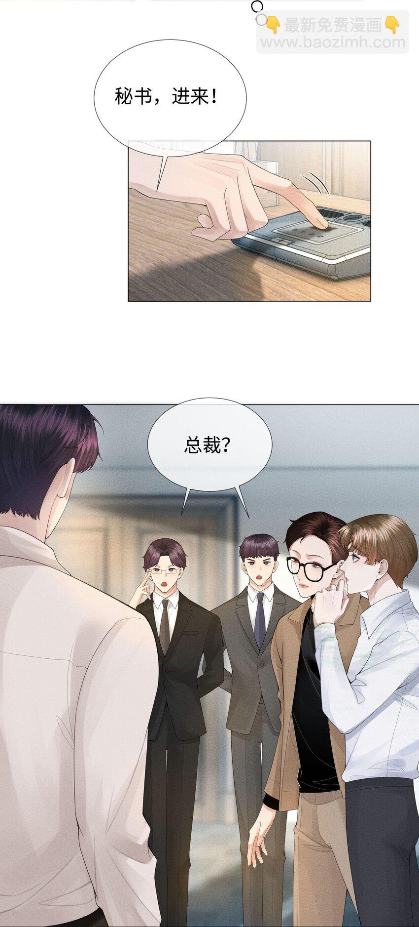 039 看得到吃不到