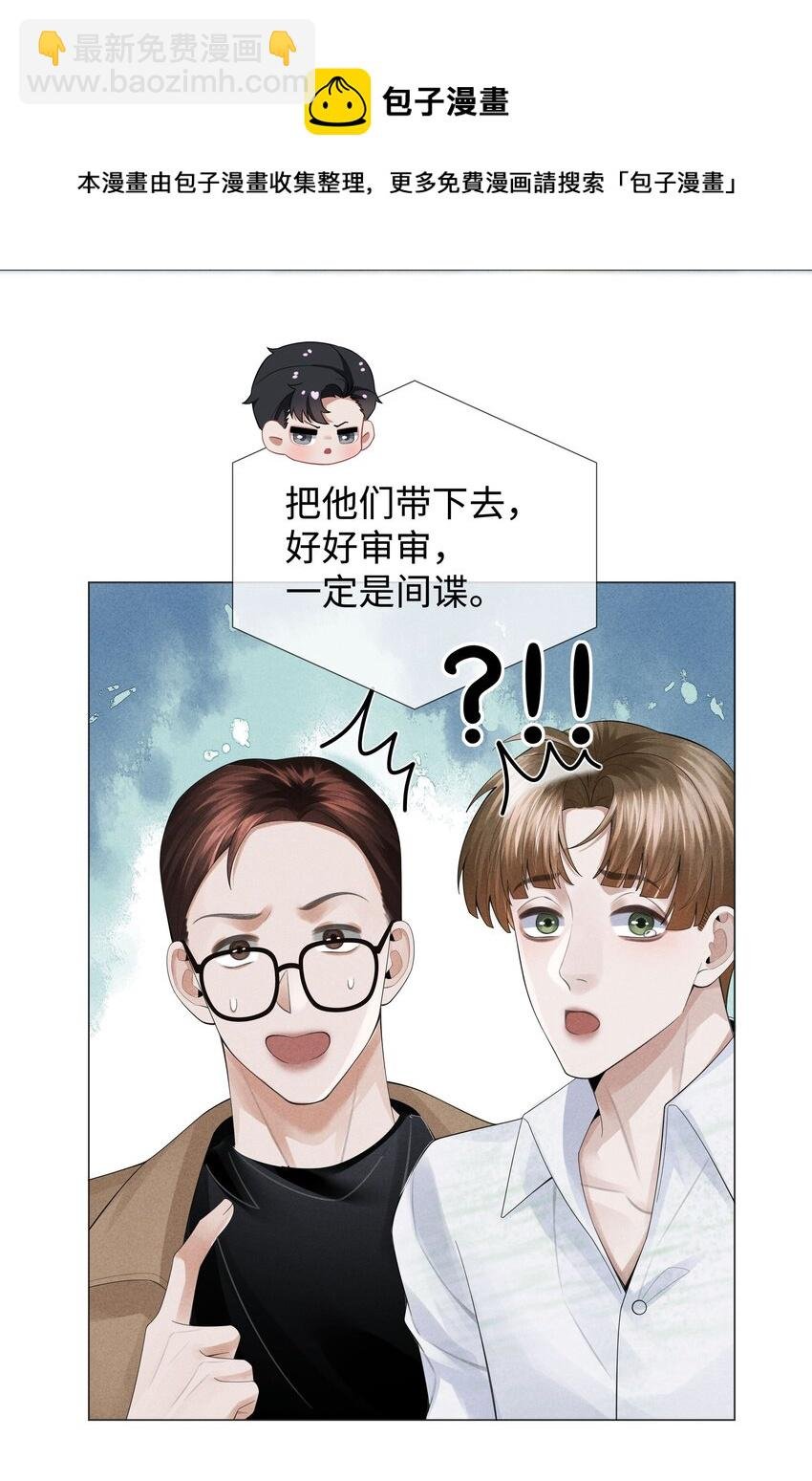 039 看得到吃不到