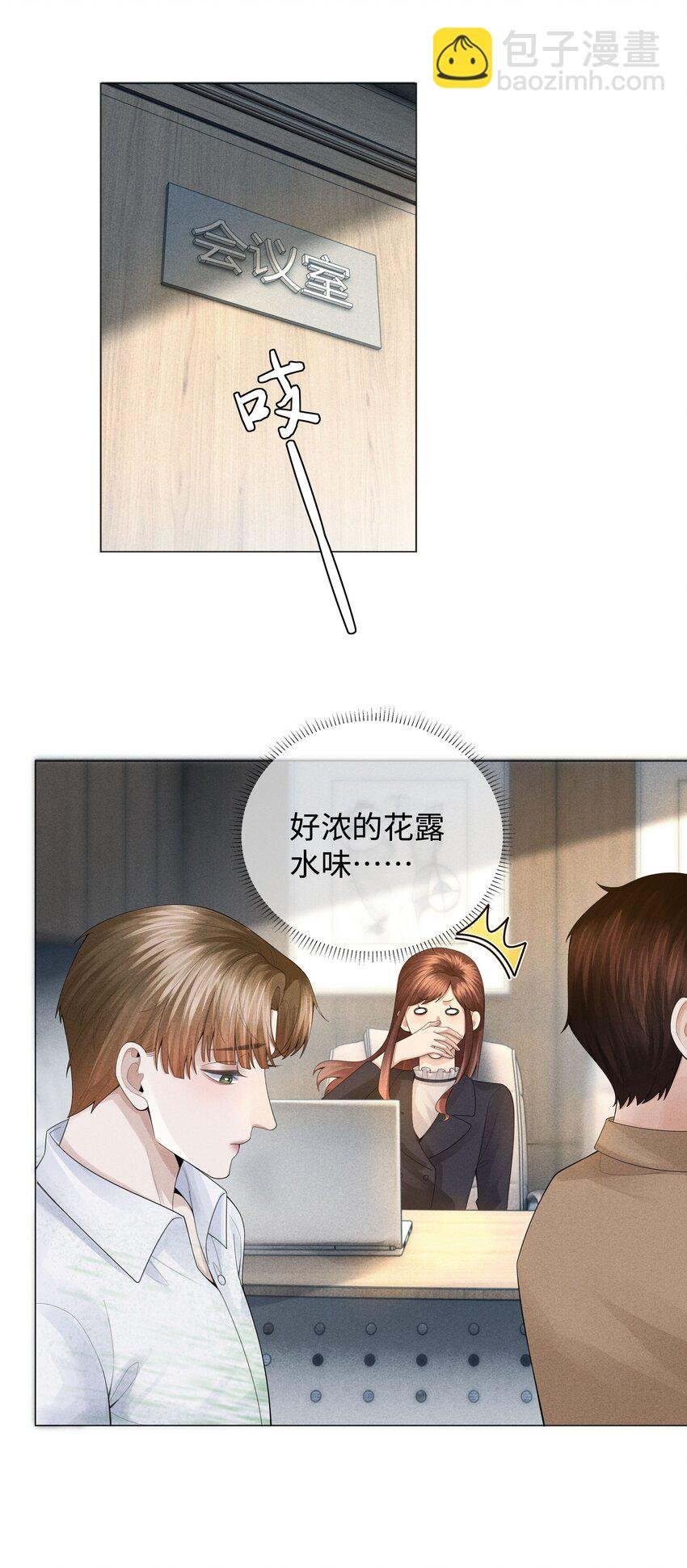 039 看得到吃不到