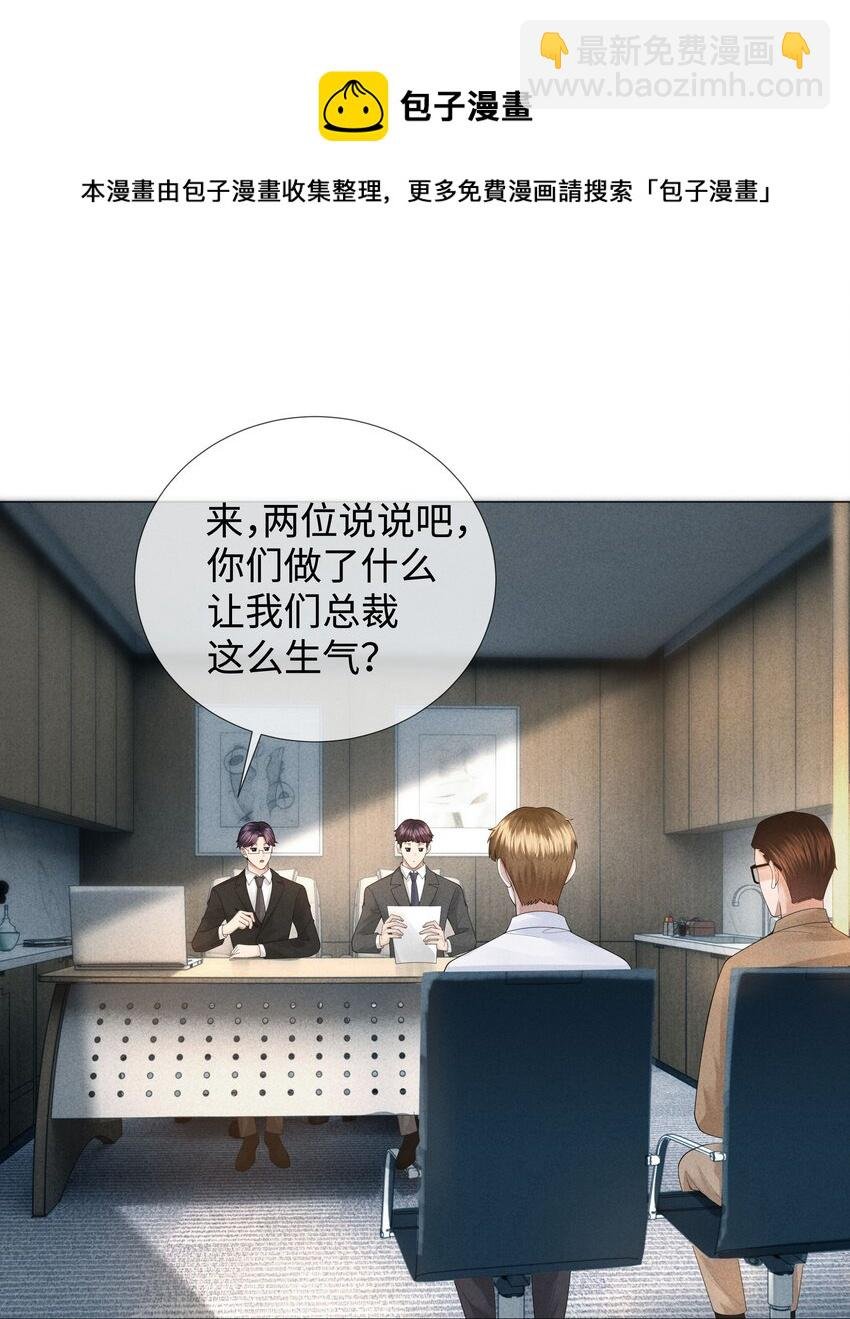 039 看得到吃不到