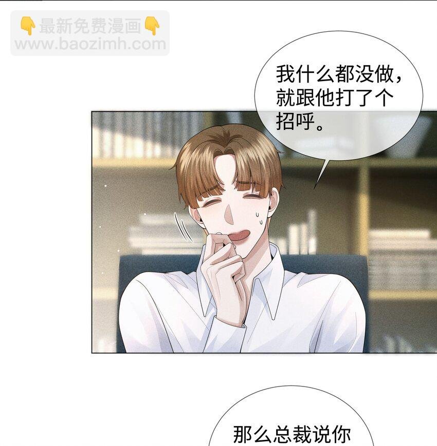 039 看得到吃不到