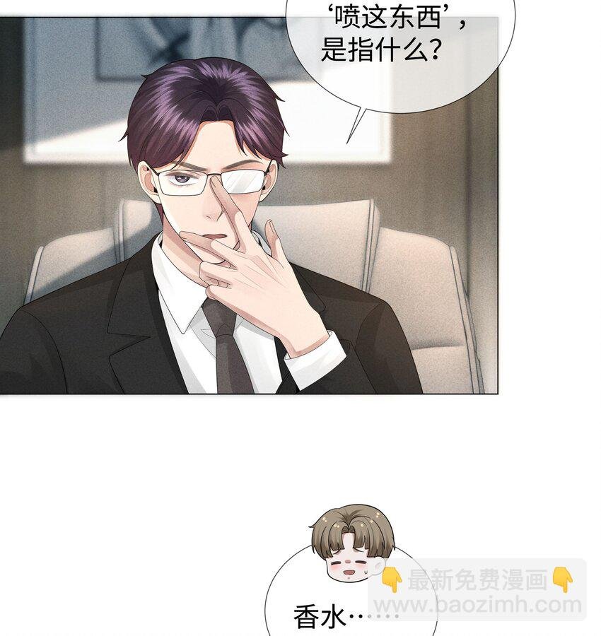 039 看得到吃不到