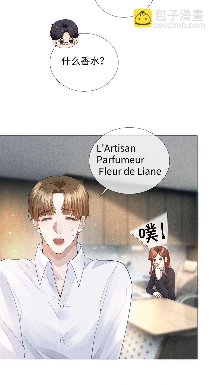 039 看得到吃不到