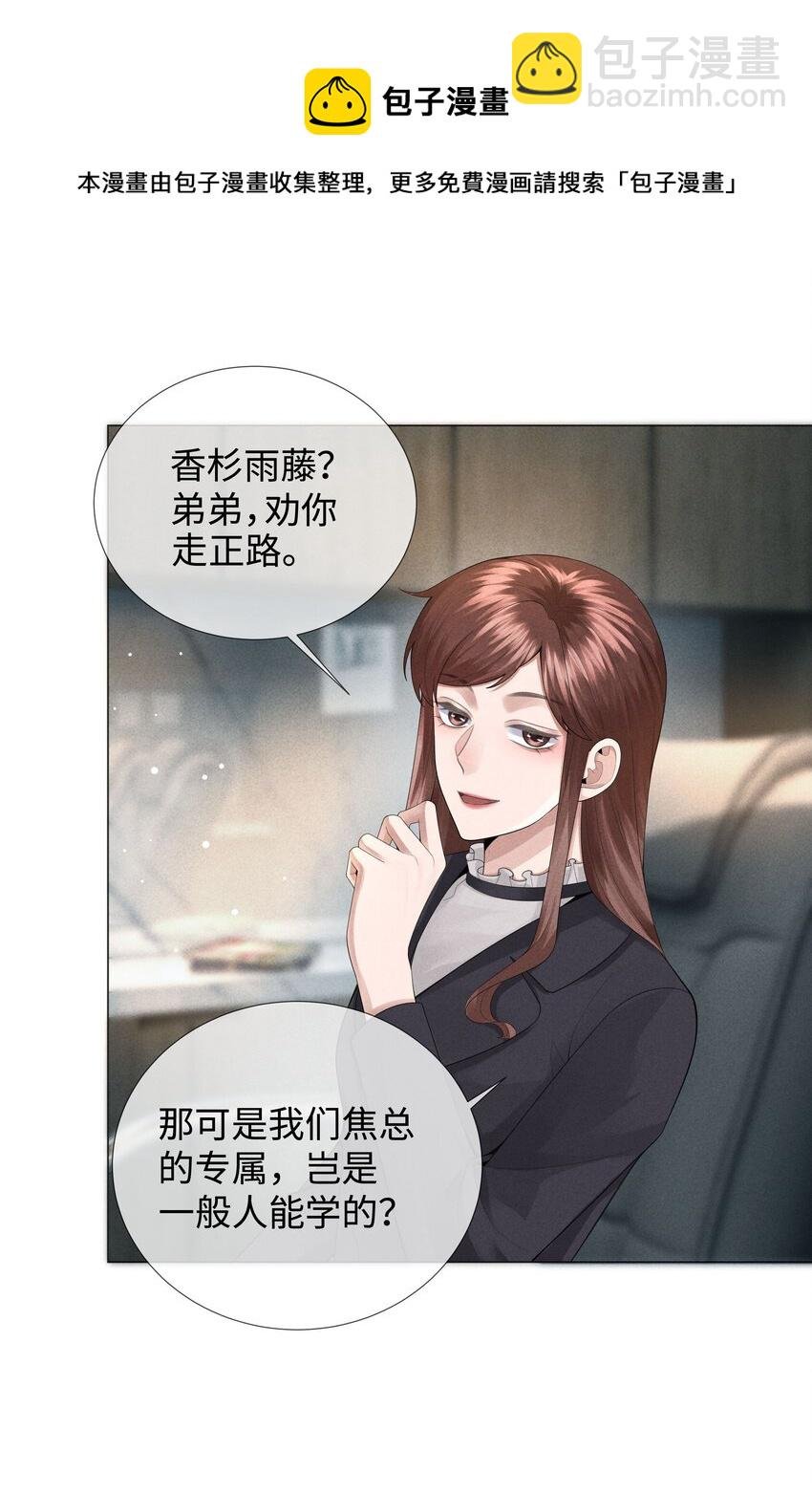 039 看得到吃不到