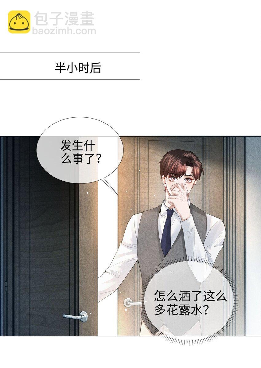 039 看得到吃不到