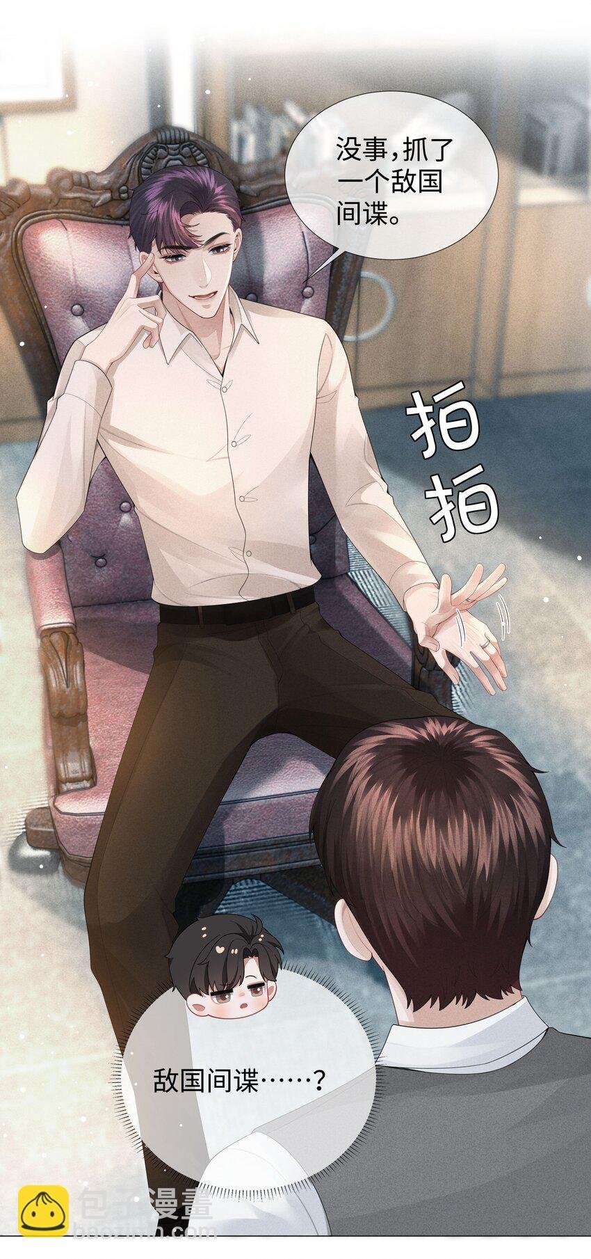 039 看得到吃不到