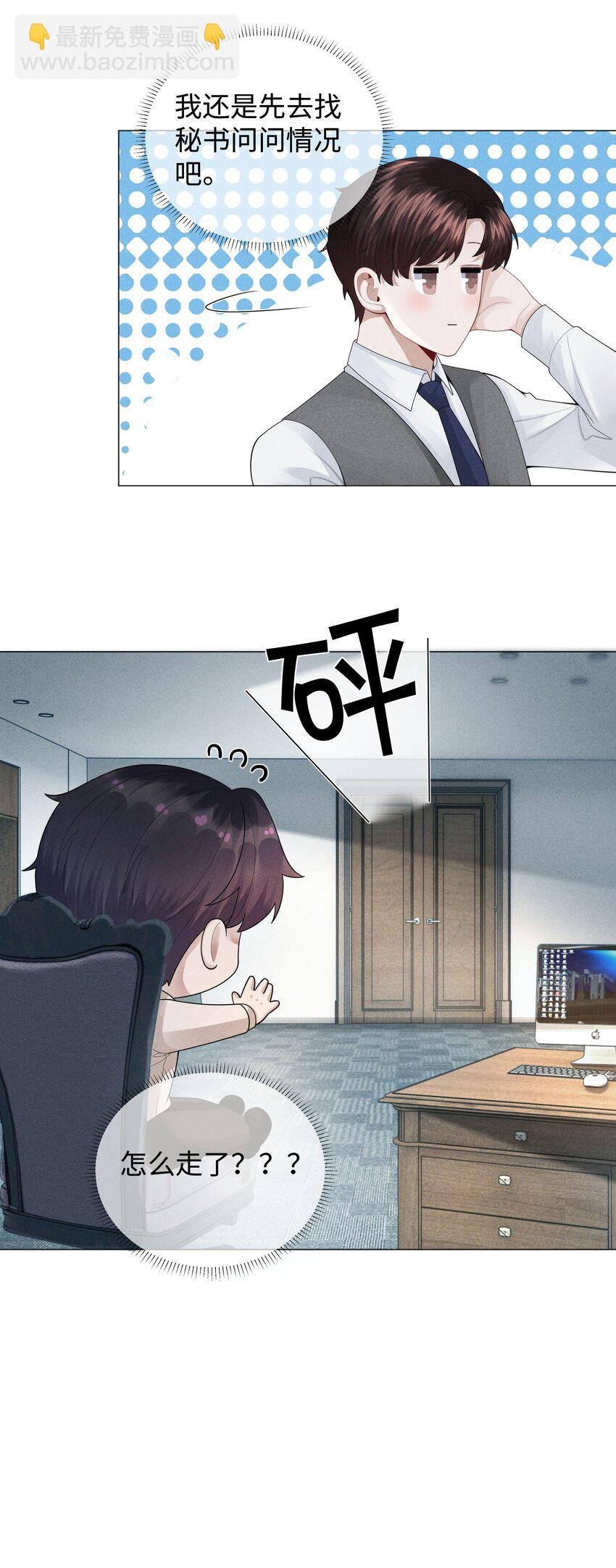 039 看得到吃不到