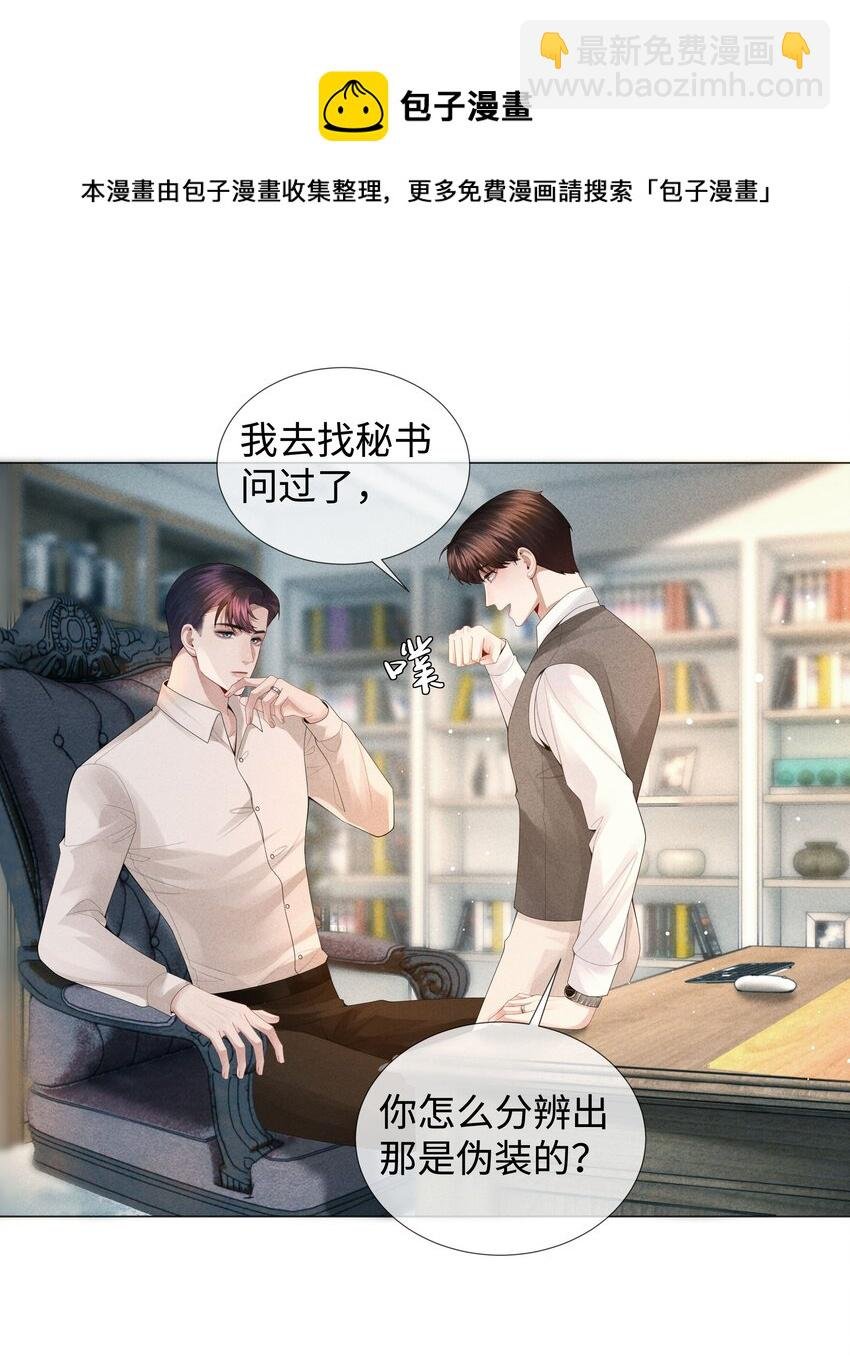 039 看得到吃不到