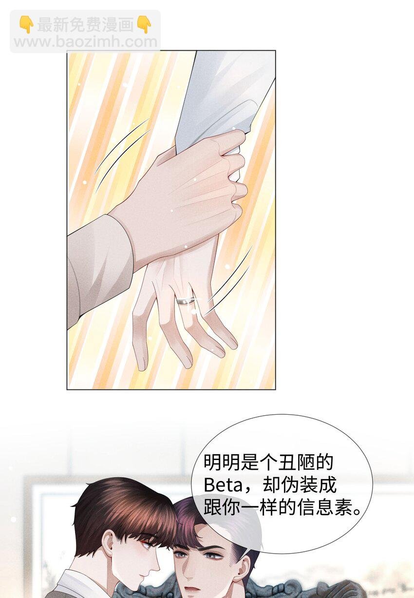 039 看得到吃不到