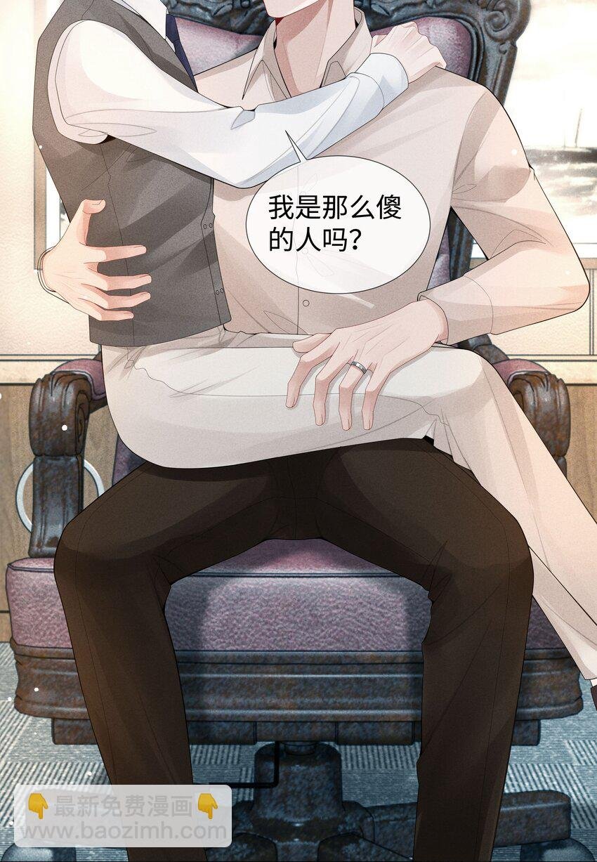 039 看得到吃不到