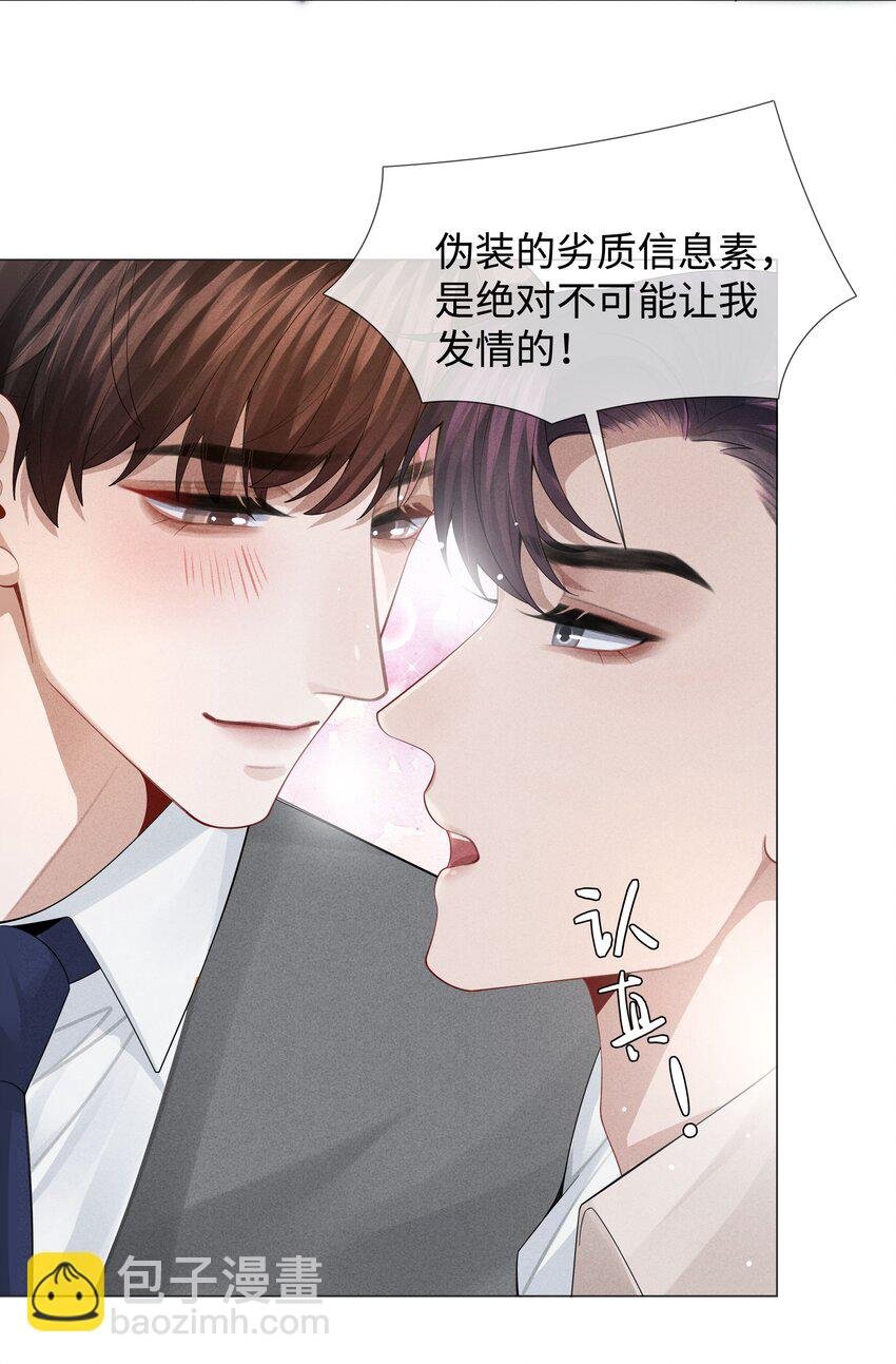 039 看得到吃不到