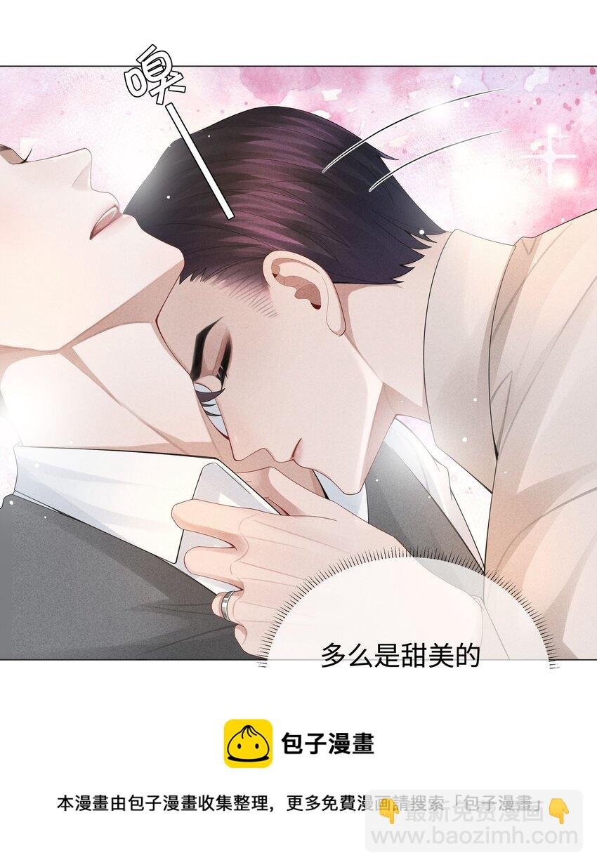 039 看得到吃不到