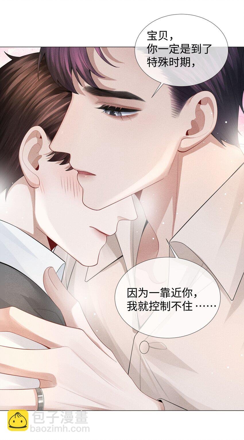 039 看得到吃不到