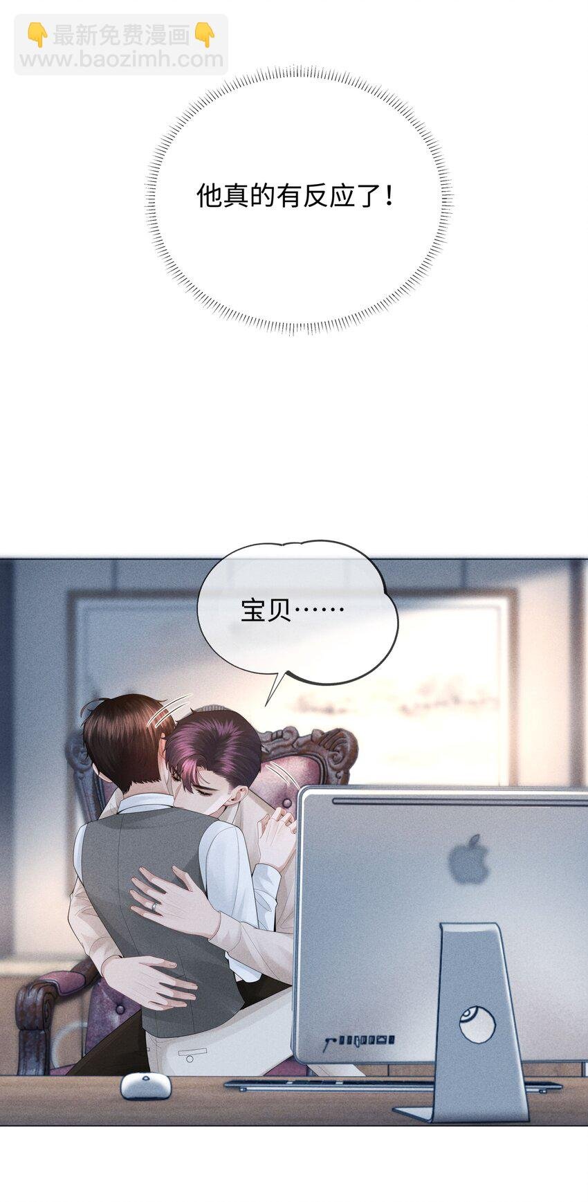 039 看得到吃不到
