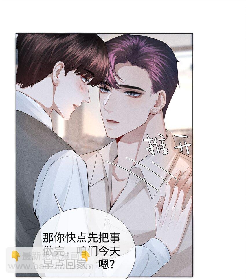 039 看得到吃不到