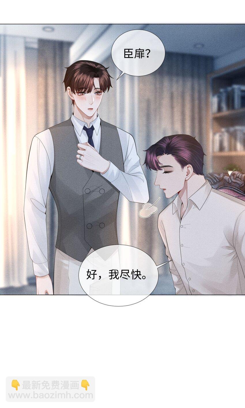 039 看得到吃不到
