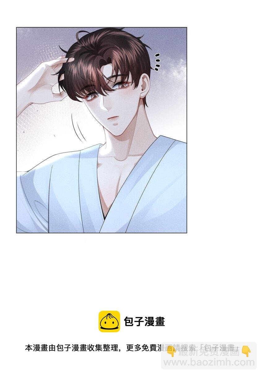039 看得到吃不到