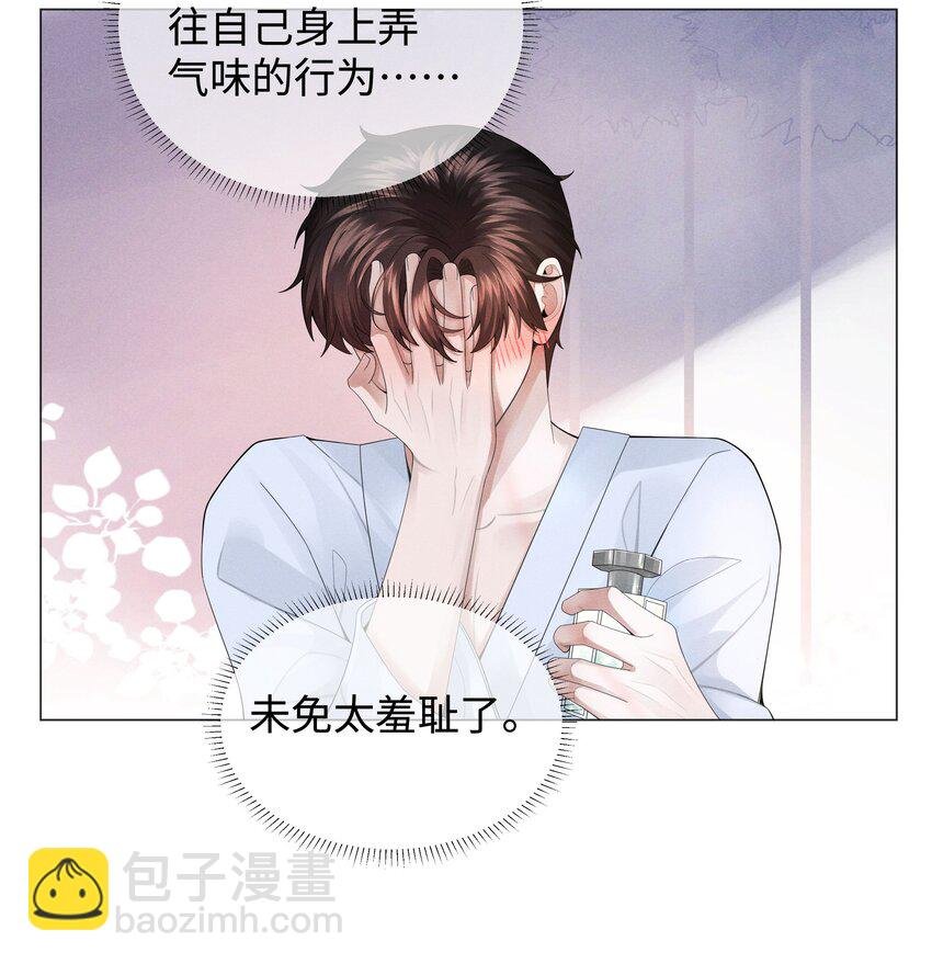 039 看得到吃不到
