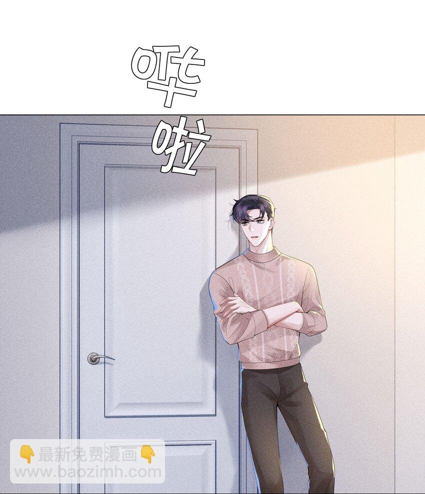 040 你发情了