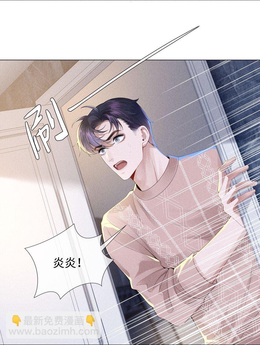 040 你发情了