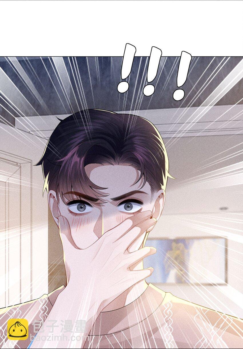 040 你发情了