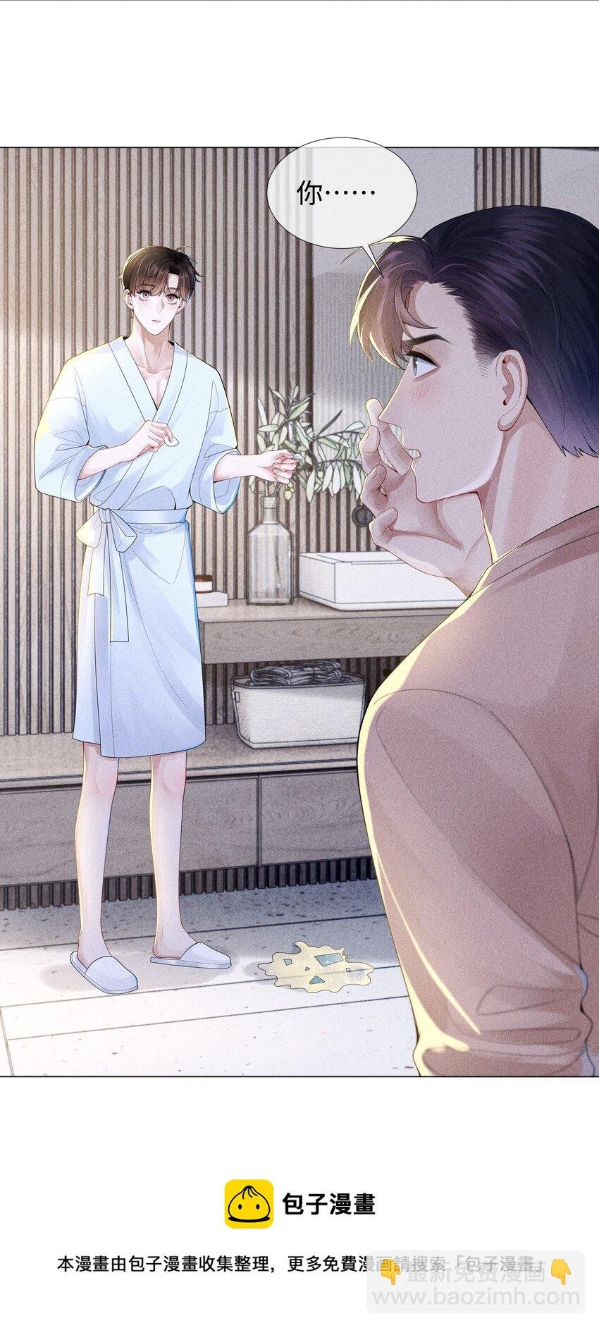040 你发情了