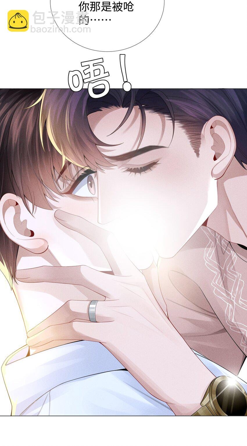 040 你发情了