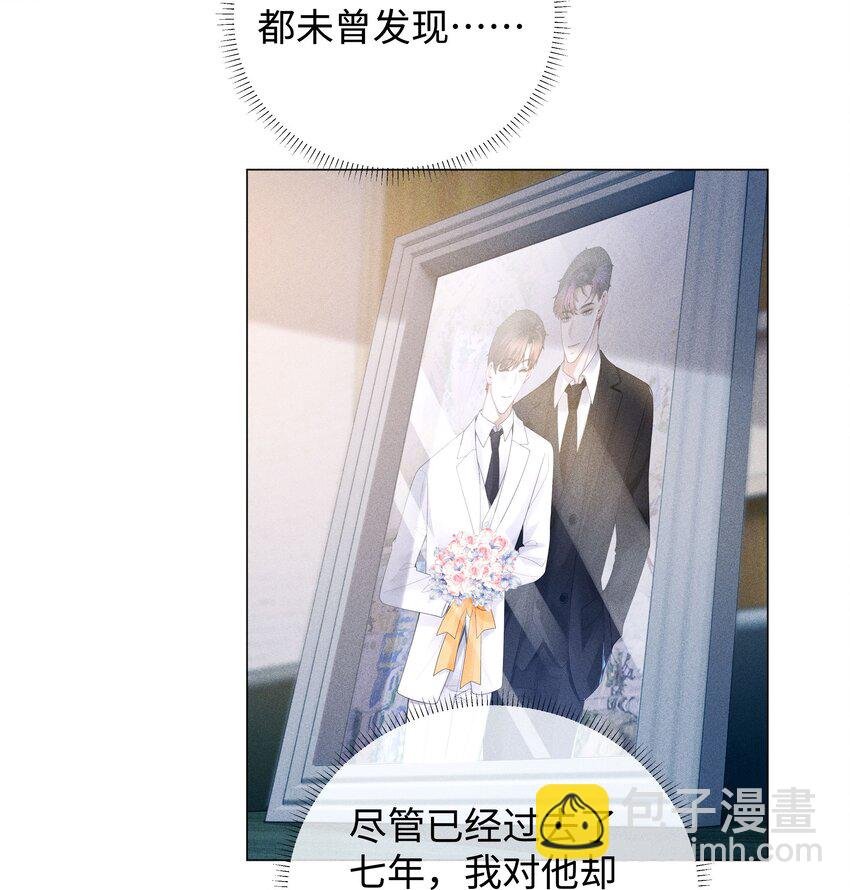 040 你发情了