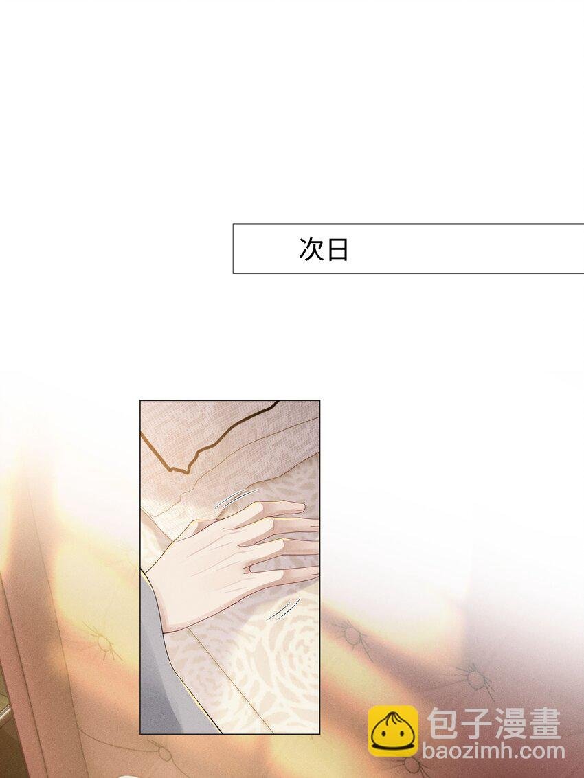 040 你发情了