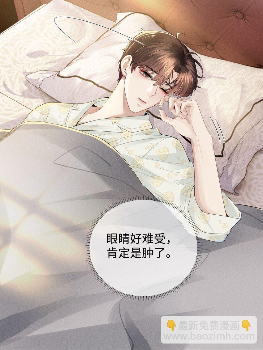 040 你发情了
